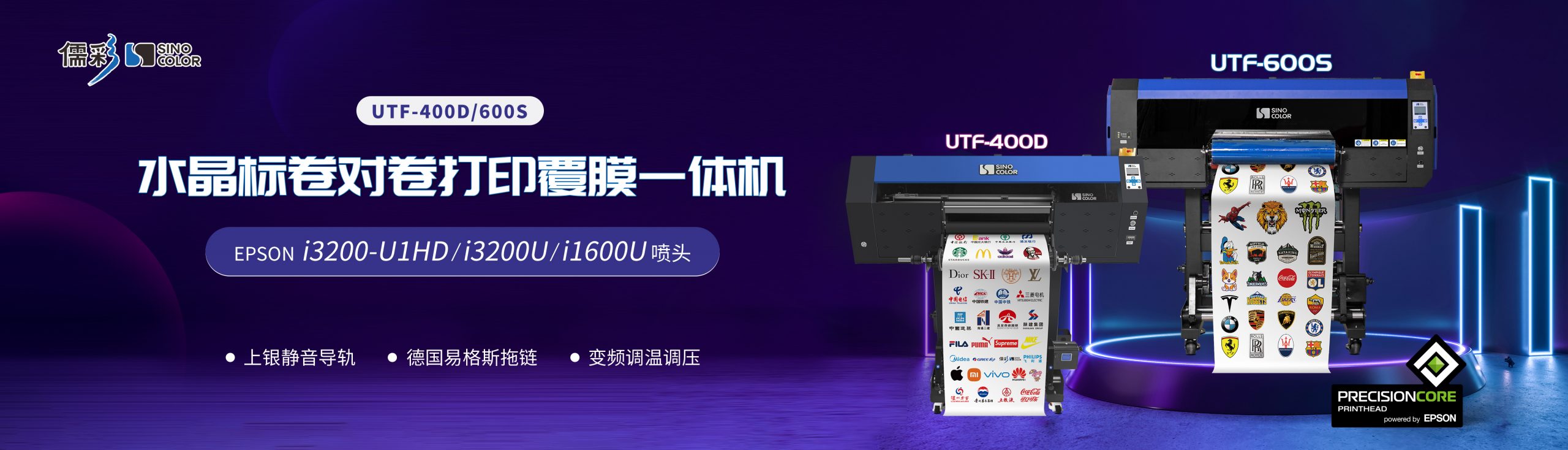 Banner images